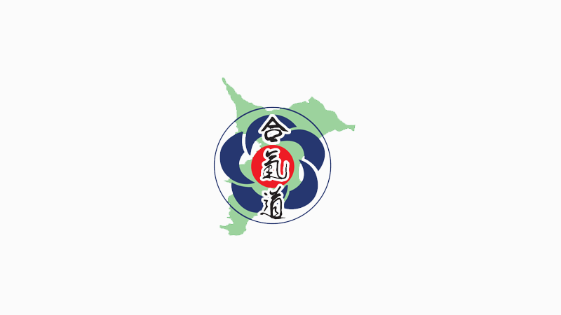 千葉県合気道連盟
